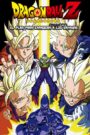 ドラゴンボール 超サイヤ人絶滅計画