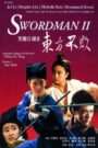 The Legend of the Swordsman