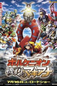 Pokemon: Volcanion i mechaniczny Zachwyt