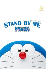 STAND BY ME ドラえもん