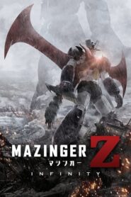 劇場版 マジンガーZ ／ INFINITY