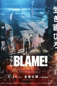 Blame!