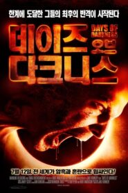 Days of Darkness