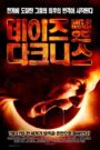 Days of Darkness