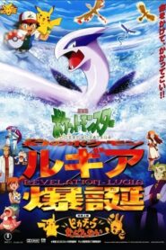Pokémon 2: Uwierz w swoją Siłę