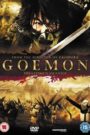 Goemon