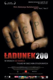 Ładunek 200