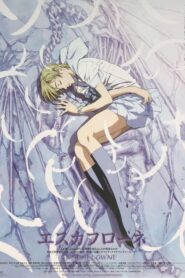 Escaflowne