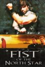 Fist of the North Star