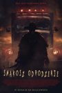 Smakosz: Odrodzenie